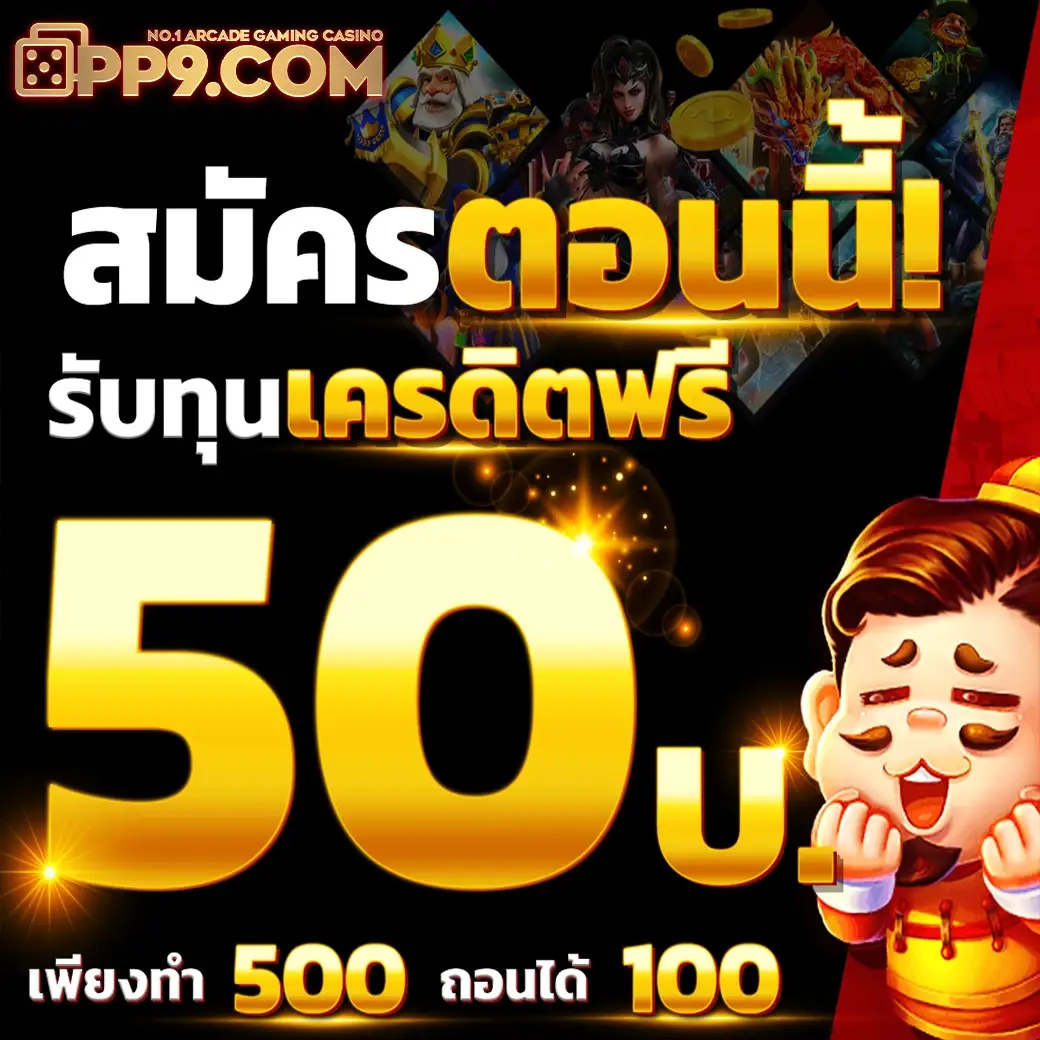 สล็อตเฮงเฮง168 เว็บสล็อตออนไลน์ชั้นนำ บริการเกมหลากหลายครบวงจร
